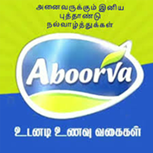 Ads